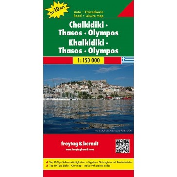 Chalkidiki - Thasos - Thessaloniki