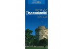 Best of Thessaloniki