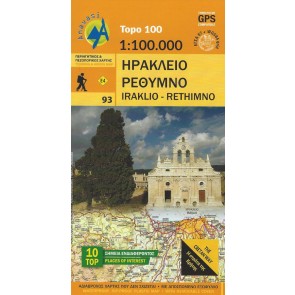 Iraklio - Rethimno - Crete