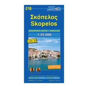 Skopelos 